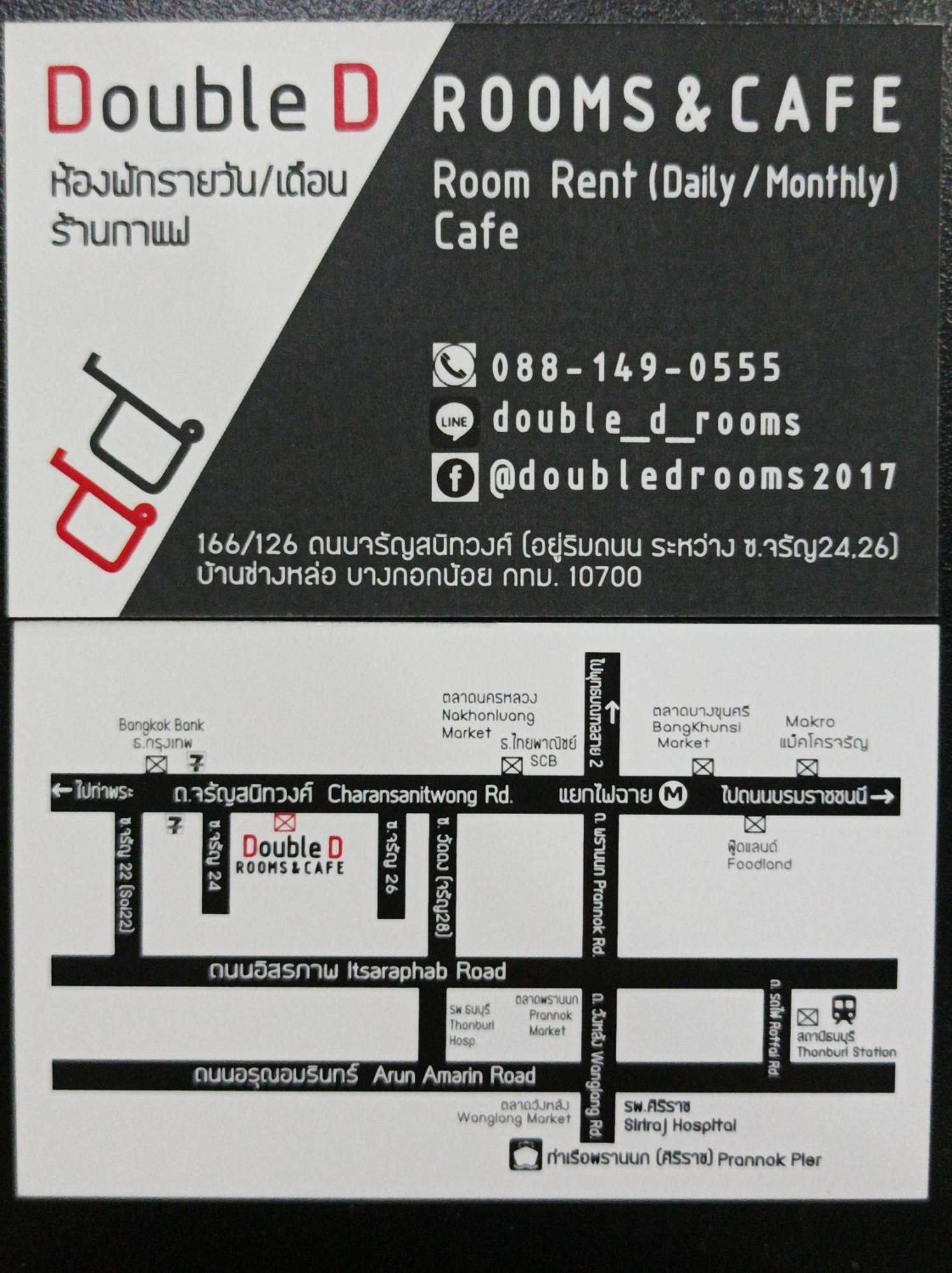 Double D Rooms & Cafe Bangkok Eksteriør billede